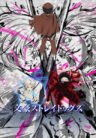 Bungou Stray Dogs 5th Season Dual Audio Download