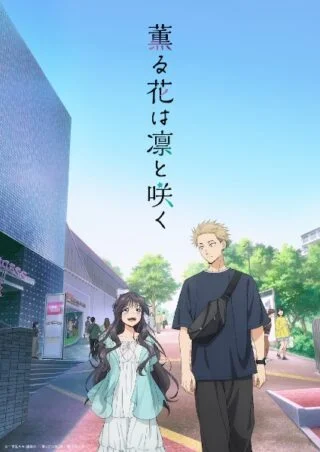 Download The Fragrant Flower Blooms with Dignity (2025) – Watch & Download All Episodes in HD